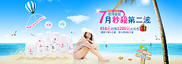 化妝美容
