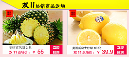 淘寶模板