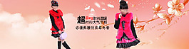 甜美公主范