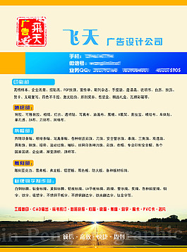 廣告畫冊封皮PSD素材