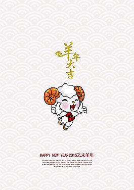 2015年掛歷模板