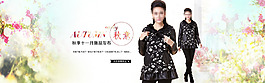 女裝海報(bào)
