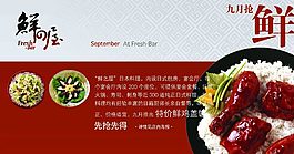 韓國美食文化