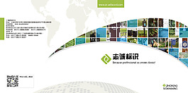 企業(yè)畫冊設(shè)計