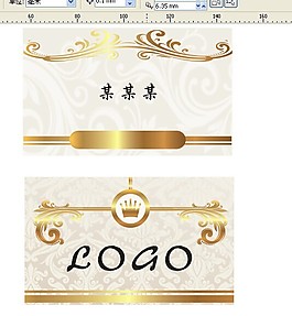 名片模板
