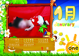 2015年日歷