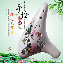 淘寶直通車設(shè)計高清psd下載