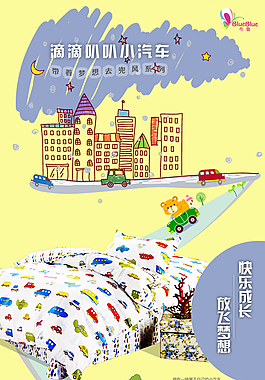 汽车家族