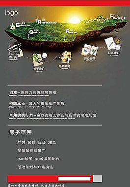 網(wǎng)站首頁