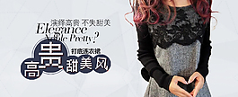 淘寶女裝海報(bào)