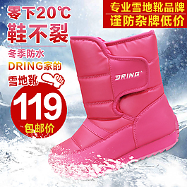 冬季上新