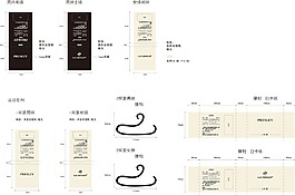 襪卡設(shè)計(jì)