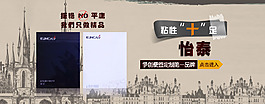 便利貼復(fù)古海報(bào)