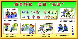 煤矿安全图片