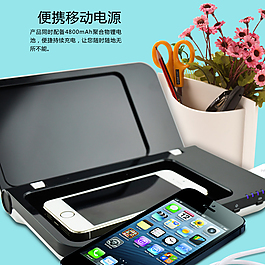 智能殺菌移動(dòng)電源詳情頁(yè)