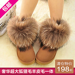 女靴