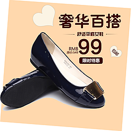 女鞋