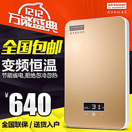 淘宝双12直通车图PSD