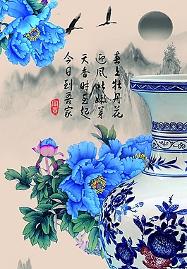 青瓷國花