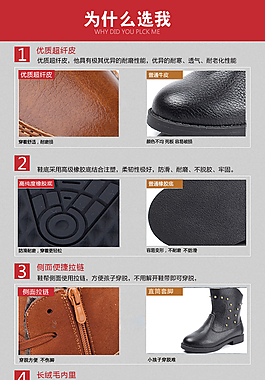 淘寶優(yōu)勢(shì)pk素材