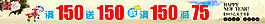 中國風2015羊年門頭