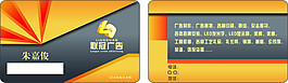 名片