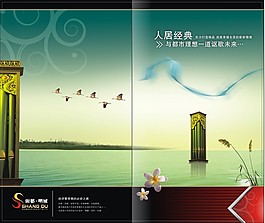 單頁(yè)