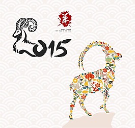 2015年矢量素材