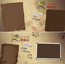 紀(jì)念冊(cè)模板