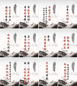 企業(yè)文化