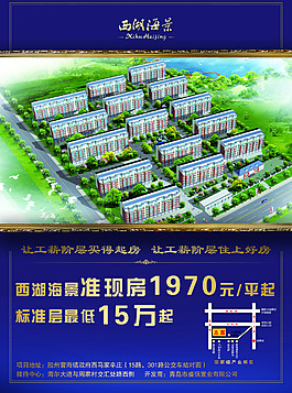 宣傳單