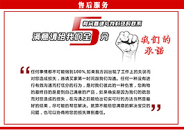 淘寶描述售后服務