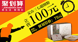 淘寶鉆展圖