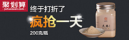 無(wú)線鉆展
