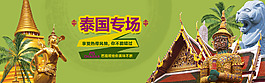 淘寶海報素材