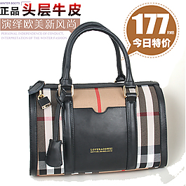 手提包