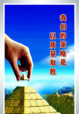 企業(yè)文化