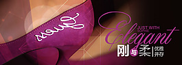 淘寶海報(bào)設(shè)計(jì)psd下載
