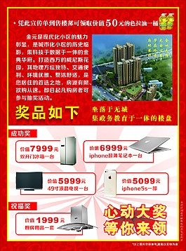 金元华府