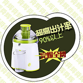 直通車圖電器