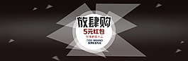 雙十二主題海報