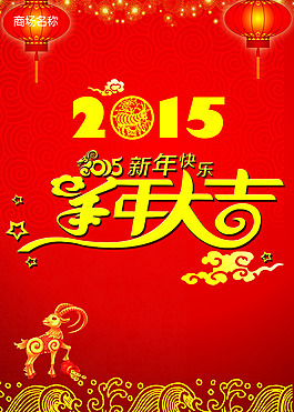 2015年掛歷封面