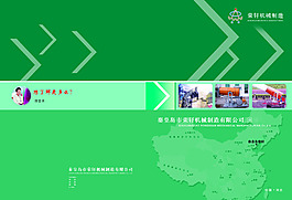 封面設計