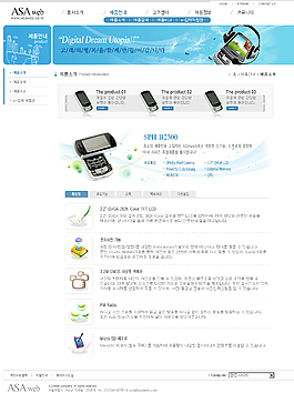 科技感網(wǎng)頁模板