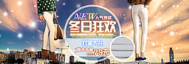女装海报