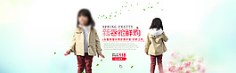 淘寶兒童服裝素材