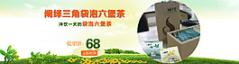 淘寶全屏海報