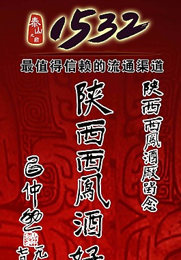 X展架