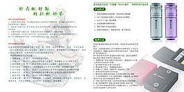茶杯說明書