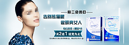 化妆品高清海报